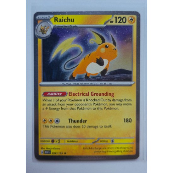 Sam's Club US Exclusive - Cosmos Holo 151 Promo Set - Set of 4