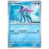 EB Games Suicune promo