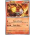 EB Games Ho-oh promo